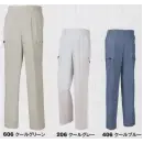 作業服JP メンズワーキング カーゴパンツ（ベトナムパンツ） ジーベック 9656 ラットズボン