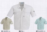 ジーベック 9910 半袖ブルゾン 形状安定服。アイロン不要で着られるシワにないにくい形態安定素材を使用。着心地のいい綿混素材に、帯電防止加工を施して、職場のイメージまでアップさせてくれる清潔感あふれる爽やかライトカラーです。【形態安定素材】テクノス・ケアは、ナノテクノロジーを活かした形態安定素材です。液体アンモニア加工でセルロース繊維を改質し、洗濯しても硬化せず、ソフトでしなやかな風合いを創り上げました。小ジワが出にくく、W＆W性に優れているので、従来の形態安定加工よりも美しさが長持ちします。●従来品・・・・従来の形態安定は樹脂が繊維に粗く結合しているため、コットンが水にぬれた時、または、乾く時に生じる変形を完全に止めることが難しく、洗濯乾燥後、大きなシワは無いが小じわは取れにくい。●テクノス・ケア・・・テクノス・ケアは、ナノ樹脂架橋反応技術により、繊維の内部まで均一に樹脂を結合させることができました。これによりコットンが水にぬれて乾燥する時に生じる変形を強固に食い止め、洗濯乾燥後の小じわを減少、優れたW＆W性を持たせています。【液体アンモニア加工とは】超低温の液体アンモニアの浸透とその気化により、繊維そのものを芯から膨張、均一な形に再配列することで、元来持っている風合いや物性を超えた、新しい繊維特性を引き出す加工です。洗って干すだけアイロン不要。ソフトな風合いで手入れ簡単。ナノテクノロジーを活かした形態安定素材を使用し、ソフトな風合いを保ち、洗っても干してもシワになりにくく、ノーアイロンで着用できます。動きやすくて通気性に優れたメッシュプリーツロン採用です。※「68 ライトグリーン」は、販売を終了致しました。