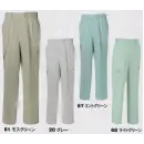 作業服JP メンズワーキング カーゴパンツ（ベトナムパンツ） ジーベック 9960 ラットズボン