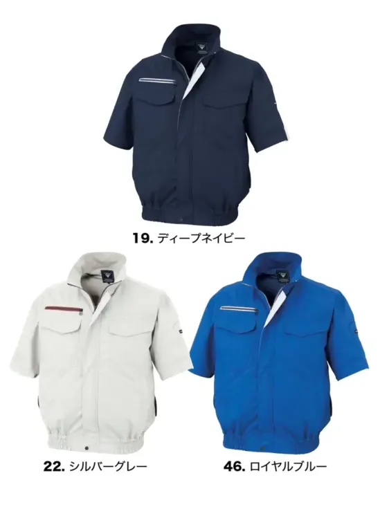 ジーベック XE98032 空調服半袖ブルゾン(ファン・バッテリー別売) マイナス2℃のサイドファンウェア遮熱生地が衣服内温度マイナス2℃を実現特徴・遮熱機能で衣服内温度マイナス2℃を実現・透け防止素材で安心・吸汗速乾機能で、汗をかいてもサラッと快適・サイドファン仕様で前にも風が当たり、座ってもファンが背もたれに当たらない・左胸フラップと左袖に便利なペン差し付き・両脇ポケットは出し入れがしやすい設計・両胸に面ファスナーポケット・右胸にファスナー付きポケット・左内側にバッテリーポケット。・袖口はドットボタンで空気の抜けを調節可能。・首元調整ヒモで空気の抜けを調節※ご使用の際には別売りのファン・バッテリーをご用意ください。※3L以上を着用される方はロングケーブルをご使用ください。パワー重視の方に(XS25011)風量を最重視する方に(XS23011/XS23011L)バランス重視のモデル(XS23021/XS23021)仕様品番:XE98032品名:空調服®半袖ブルゾン右胸ファスナーポケット:幅12.5cm×深さ19.5cm左右胸ポケット:幅13cm×深さ15cm