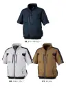 ジーベック XE98033 空調服半袖ブルゾン(ファン・バッテリー別売) 超ヒンヤリ空調服®内側に3つのメッシュポケットを追加し、保冷剤による冷却効果で炎天下の作業を快適にサポート。特徴・サイドファン仕様で前にも風が当たり、座ってもファンが背もたれに当たらない・両胸にファスナー付きポケットあり・両脇にフラップ付きポケットあり・右胸に反射ロゴプリント入りで視認性アップ・左袖にペン差し付き・左内側にバッテリーポケットあり・身頃の内側にメッシュの保冷剤ポケット付き・サイドにファンが付いている仕様・首元の調整ひもで空気の抜けを自在にコントロール・袖口のドットボタンで空気の抜けを調節可能※ご使用の際には別売りのファン・バッテリーをご用意ください。※3L以上を着用される方はロングケーブルをご使用ください。パワー重視の方に(XS25011)風量を最重視する方に(XS23011/XS23011L)バランス重視のモデル(XS23021/XS23021)仕様品番:XE98033品名:空調服®半袖ブルゾン左右胸ポケット:幅14cm×深さ18.5cm