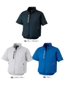 ジーベック XE98034 空調服半袖ブルゾン(ファン・バッテリー別売) 上部ファンタイプ空調服&reg;特徴・遮熱・紫外線カット（UPF50+）で強い日差しから守る・上部ファンは腰周りの作業を妨げず、背もたれに当たりにくい設計・右胸と両脇にファスナーポケットを装備し収納力アップ・左胸は面ファスナー仕様・左内側にバッテリーポケットを配置・首元の調整ひもで空気の抜けを自在に調節可能・左袖ペン差し部分に反射ネームを付け視認性を確保・袖口のドットボタンで通気性を細かく調節※ご使用の際には別売りのファン・バッテリーをご用意ください。パワー重視の方に(XS25011)風量を最重視する方に(XS23011)バランス重視のモデル(XS23021)※炎天下の車内等(高温の場所)に放置しないよう、ご注意ください。※羽が折れる場合があるため、エアーガンによるファンの清掃は行わないでください。※火気に弱い素材のため火気を扱う現場では着用しないでください。仕様品番:XE98034品名:空調服半袖ブルゾン右胸ファスナーポケット:幅14cm×深さ19cm左胸ポケット:幅15cm×深さ19cm