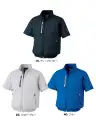 ジーベック XE98034 空調服半袖ブルゾン(ファン・バッテリー別売) 上部ファンタイプ空調服®特徴・遮熱・紫外線カット（UPF50+）で強い日差しから守る・上部ファンは腰周りの作業を妨げず、背もたれに当たりにくい設計・右胸と両脇にファスナーポケットを装備し収納力アップ・左胸は面ファスナー仕様・左内側にバッテリーポケットを配置・首元の調整ひもで空気の抜けを自在に調節可能・左袖ペン差し部分に反射ネームを付け視認性を確保・袖口のドットボタンで通気性を細かく調節※ご使用の際には別売りのファン・バッテリーをご用意ください。パワー重視の方に(XS25011)風量を最重視する方に(XS23011)バランス重視のモデル(XS23021)※炎天下の車内等(高温の場所)に放置しないよう、ご注意ください。※羽が折れる場合があるため、エアーガンによるファンの清掃は行わないでください。※火気に弱い素材のため火気を扱う現場では着用しないでください。仕様品番:XE98034品名:空調服半袖ブルゾン右胸ファスナーポケット:幅14cm×深さ19cm左胸ポケット:幅15cm×深さ19cm