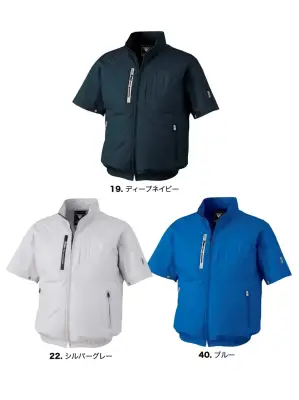 空調服半袖ブルゾン(ファン・バッテリー別売)