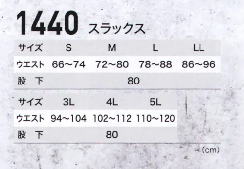 ジーベック 1440 スラックス 丈夫なパワー服！！軽くて丈夫なT/Cサマーツイルの素材特性を活かしてタフでハードな現場での高い人気を誇る「ワークパワー」シリーズのロングセラー。 サイズ／スペック