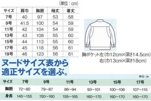 ジーベック 1489 レディスブルゾン 高品質＆低価格丈夫でしなやかなT/Cツイル素材に、撥水加工とともに立体裁断で肩・腕のスムーズな動きを実現。高品質＆低価格でハードな現場にも人気の高いシリーズに、新機能ポケット付きですっきりシルエットの女性用ノータックスラックスと女子ブルゾンが新登場！！お洒落デザインに機能ポケットも充実。リベットやファスナー引き手にラインストーンを使用、ウエストを絞った女性らしいデザインのブルゾン。左胸のマルチ収納ポケットやマジックテープ仕様ポケットを内蔵したうちポケットなど、機能性も充実しています。●鮮やかな色使いで女性らしさをアピールするレディスブルゾン専用のお洒落なタグを使用しています。●脇の下に余裕を持たせる立体裁断とノーフォークを採用、動きやすさをアップ。●胸フラップ端のリベットにはお洒落なラインストーンを配しています。●左胸のファスナーポケットのお洒落な引き手にはさり気なくラインストーンを配しています。●左胸ポケットは免許証などが入れられるファスナ仕様孫ポケット付きのマルチ収納仕様で機能性も充実。●左胸のフラップポケットはフラップの上から簡単に出し入れができて、便利に使えるペン差し付きです。●右サイドポケットには便利なコインポケット付き。タイプの異なるポケットをいろいろ配置しています。●スッキリとしたスマートデザインにまとめた袖口は、着脱がカンタンなドットボタンを使用しています。●収納力を高める内ポケット付き。マジックテープ仕様で携帯電話やスマートフォンを入れても安心です。●左袖には出し入れが簡単で作業の邪魔にならない、便利なペン差しが付いています。 サイズ／スペック