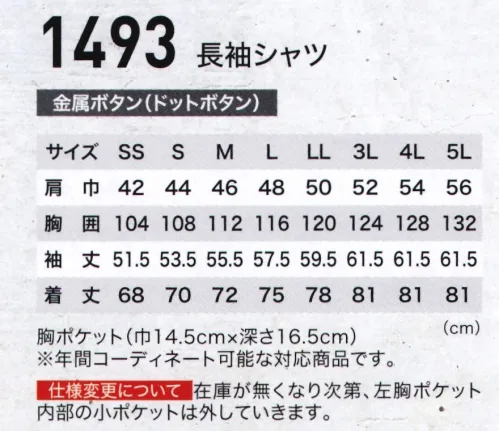 ジーベック 1493 長袖シャツ 高品質＆低価格丈夫でしなやかなT/Cツイル素材に、撥水加工とともに立体裁断で肩・腕のスムーズな動きを実現。高品質＆低価格でハードな現場にも人気の高いシリーズに、新機能ポケット付きですっきりシルエットの女性用ノータックスラックスと女子ブルゾンが新登場！！しなやかなT/C素材に抗菌防臭加工もプラス。年間コーディネートできる長袖シャツは抗菌防臭加工が施され、長く着用できます。ブルゾン同様に動きやすいNEWバンザイカットを採用して、作業性を向上させています。 サイズ／スペック