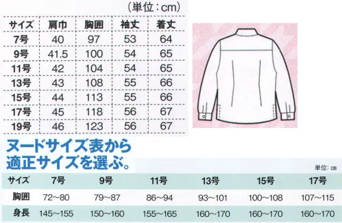 ジーベック 1495 レディスシャツ 高品質＆低価格オールマイティーな機能服にお洒落レディス追加。丈夫でしなやかなサマーツイルに抗菌防臭加工、立体裁断で作業時のスムーズな動きを実現しタフな現場を強力にサポート。土木現場で人気の【1494シリーズ】に女性らしいシルエットにお洒落デザインのレディスのシャツが新登場。様々なコーディネイトできるレディスシャツが登場！！シャツのヨーク部分にはラベンダー色のパイピングがおしゃれ！シャツ・ブルゾンともサマーツイル素材で、わきの下に吸汗速乾消臭パッドを採用して、気になる夏のエチケット対策にも対応しています。●収納力を高める内ポケット付き。マジックテープ仕様で携帯電話やスマートフォンを入れても安心です。●左袖には出し入れが簡単で作業のジャマにならない、便利なペン差しが付いています。●鮮やかな色使いで女性らしさをアピールするレディスブルゾン専用のお洒落なタグを使用しています。●脇の下に余裕を持たせる立体裁断とノーフォークを採用、動きやすさをアップ。●左胸のファスナーポケットのお洒落な引き手にはさり気なくラインストーンを配しています。●左胸のフラップポケットはフラップの上から簡単に出し入れができて、便利に使えるペン差し付きです。●スッキリとしたスマートデザインにまとめた袖口は、着脱がカンタンなドットボタンを使用しています。●右サイドポケット内側には便利なコインポケット付き。●左胸ポケットは免許証などが入れられるファスナー仕様孫ポケット付きのマルチ収納仕様で機能性も充実。●胸フラップ端のリベットにはお洒落なラインストーンを配しています。 サイズ／スペック