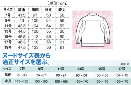 ジーベック 1498 レディスブルゾン オールマイティーな機能服にお洒落レディス追加。丈夫でしなやかなサマーツイルに抗菌防臭加工、立体裁断で作業時のスムーズな動きを実現しタフな現場を強力にサポート。土木現場で人気の【1494シリーズ】に女性らしいシルエットにお洒落デザインのレディスのブルゾンが新登場。お洒落デザインに機能ポケットも充実。ウエストを絞った女性らしいシルエットのブルゾンにリベットやファスナー引き手にラインストーンを使用。左胸のマルチ収納ポケットやマジックテープ仕様ポケットを内蔵した内ポケットなど、機能性も充実。●収納力を高める内ポケット付き。マジックテープ仕様で携帯電話やスマートフォンを入れても安心です。●左袖には出し入れが簡単で作業のジャマにならない、便利なペン差しが付いています。●鮮やかな色使いで女性らしさをアピールするレディスブルゾン専用のお洒落なタグを使用しています。●脇の下に余裕を持たせる立体裁断とノーフォークを採用、動きやすさをアップ。●左胸のファスナーポケットのお洒落な引き手にはさり気なくラインストーンを配しています。●左胸のフラップポケットはフラップの上から簡単に出し入れができて、便利に使えるペン差し付きです。●スッキリとしたスマートデザインにまとめた袖口は、着脱がカンタンなドットボタンを使用しています。●右サイドポケット内側には便利なコインポケット付き。●左胸ポケットは免許証などが入れられるファスナー仕様孫ポケット付きのマルチ収納仕様で機能性も充実。●胸フラップ端のリベットにはお洒落なラインストーンを配しています。 サイズ／スペック