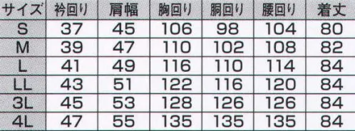 ジーベック 15058 半袖ボタンダウン 立体的で美しい衿。適度な高さがあり、スッキリと立つ美しい衿仕立て。ノーネクタイでも格好良く決まります。●選べる衿のデザイン。イタリア系カジュアル感覚のデュエボットーニ、トラッド派のボタンダウン、清潔感のあるクレリックなど、衿はお好みで選べます。●形態安定加工。シワや型崩れになりにくく、洗濯後のお手入れが簡単な形態安定加工。毎日の洗い替えもラクです。●充実のラインナップ。6柄の半袖・長袖の中から、お好みのデザインやカラーが選べ、サイズも豊富にS～4Lサイズを取り揃えました。※在庫がなくなり次第、サイズ表より胸囲-2cm、ウエスト-2cm、腰回り-2cm、アームホール-1cmに変更します。 サイズ／スペック