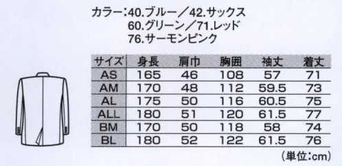 ジーベック 16000 カラージャケット  サイズ／スペック