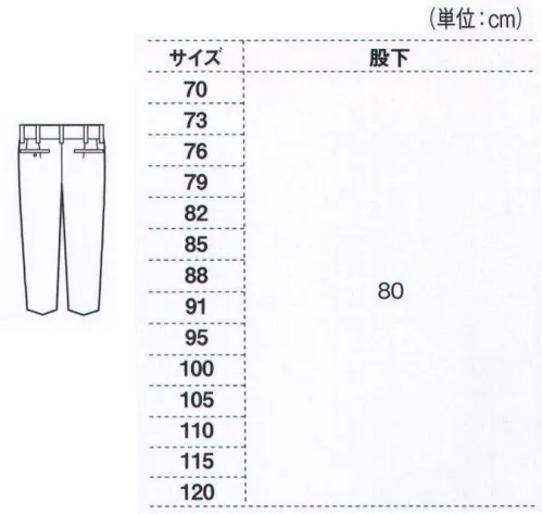 ジーベック 1622 ピタリティスラックス 優れた収納力！！女性用対応！！次のスタンダードウェア登場！！新定番服ポリエステル65％・綿35％の王道比率のT/Cツイルに、動きやすいNEWプリーツロン+立体裁断、機能ポケット、帯電防止など、しっかりとした機能性を持つスマートデザイン。女性用アイテムも充実の万能作業服登場！！すっきり穿けるNEWピタリティ。シンプルデザインのブルゾンに対応したノータック仕様のスラックス。ウエスト帯の両サイド内側に新二重ゴム構造のNEWピタリティウエストゴムを採用し、見た目スッキリ、穿き心地ラクラク。【らくらくNEWピタリティ】ウエスト幅には+3cmの伸び幅があるNEWピタリティウエストゴムを採用。「見た目スッキリ、穿き心地ラクラク」を実現しています。フロントファスナーには丈夫な金属ファスナーを使用。 サイズ／スペック