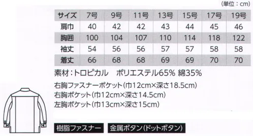 ジーベック 1695 レディス長袖シャツ あらゆる現場に対応。進化した新定番にレディスアイテム登場！機能性・収納性・着心地はそのままにデザイン性がUPしたワークウェア。今までと全然違う着心地。私にピッタリの作業服。女性ならではの着心地やサイズ感、機能にこだわりました。●背中ノーフォーク仕様で作業快適。●右胸ファスナーポケットで物が落ちず、スマートフォンも収納できる深さもたっぷり。●右胸ファスナーはYKKメタルックスファスナー。●左袖、左胸ポケットペン差し付。●吸汗消臭タイプの脇パッド付。●左胸ポケットにネームホルダーループ付。 サイズ／スペック