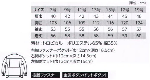 ジーベック 1698 レディス長袖ブルゾン 男女ともにフルアイテムであらゆる現場に対応できる新定番夏の現場に求められる「通気性」とワークに求められる「丈夫さ」、そして「デザイン性」。丈夫さ・軽さとともに、抜群の通気性とオシャレなデザイン性を実現した、まさに「夏の定番服」の登場です。●背中ノーフォーク仕様で作業快適。●左前内側 内ポケットを利用した大容量ポケット。●吸汗消臭タイプの脇パット付。●左胸ポケットにネームホルダーループ付き。●右胸ファスナーポケットで物が落ちず、スマートフォンも収納できる深さもたっぷり。●両脇、逆玉ポケットで物が落ちにくい。●ボタンは隠し仕様で傷つけにくい仕様、金属製で丈夫。●右胸ファスナーはYKKメタルックスファスナー。●左袖、左胸ポケットペン差し付。 サイズ／スペック