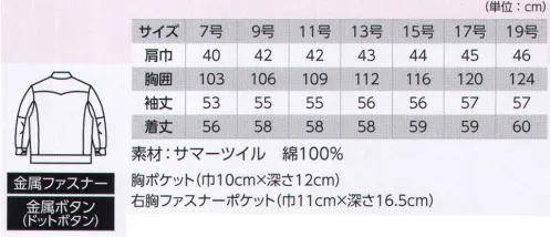 ジーベック 2018 レディス長袖ブルゾン ハードな現場や火に強い綿100％の新定番。レディスラインも新登場してあらゆる職場に付属は全て丈夫な金属製。ボタンは隠し仕様で物を傷つけにくく、火を扱う現場にも対応。ファスナーポケットや逆玉縁ポケットなど収納もたっぷりです。●右胸ファスナーは丈夫な金属ファスナー。●右胸ファスナーポケットで物が落ちず、深さもたっぷり。●ボタンは隠し仕様で物を傷つけにくく、金属製で丈夫。●左袖と左胸ポケットにペン差し付。●両脇、逆玉ポケットで物が落ちにくい。●左袖オリジナルネーム。●左袖にはファスナーポケット付き収納とデザイン性UP。●吸汗消臭タイプの脇パッド付き。●左前内側内ポケットを利用した大容量ポケット。 サイズ／スペック