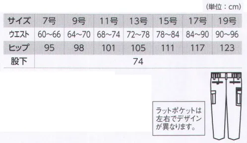 ジーベック 2026 レディスラットズボン ハードな現場や火に強い綿100％の新定番にレディスアイテム登場！機能性・収納性・着心地はそのままに、デザイン性がUPしたワークウェア。●ウエストシャーリング仕様でラクラク。●ラットズボンは右にファスナーポケット付き。●フロントファスナーは丈夫なYKK 3YGファスナーを使用。 サイズ／スペック