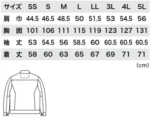 ジーベック 2030 ブルゾン サイズ／スペック