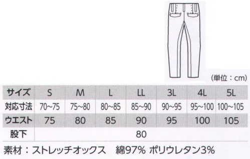 ジーベック 2172 スラックス 現場服シリーズ動きやすさを極めたワンランク上の現場服着心地の良いストレッチ素材を使用し着易さ・機能性にこだわり抜いた新感覚ユニフォーム。立体的な膝の設計で身体の負担を軽減。●立体的な設計にストレッチ素材で動き易さをサポート！立体裁断とストレッチで膝の曲げ伸ばしが楽々。●ウエスト見返し綾テープ仕様で楽な履き心地。●左前ループ綾テープループでワンポイントデザイン。●フロントファスナーは丈夫な3YGファスナー。●フロントはオリジナルタックボタン。 サイズ／スペック