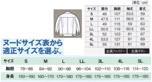 ジーベック 2180 ブルゾン 現場服人気の現場服【2194】シリーズのカジュアルテイストはそのままに、秋冬用に表面を起毛させ肌触りが良く、肉厚感があるのに柔らかい、こだわり素材を採用。2タイプの実力派ボトムとともにカジュアル＆ワイルド。肉厚なのにやわらかい。表起毛のストレッチ素材。表面を起毛させ、肉厚なのに柔らかく、しかもストレッチ性もあるこだわり素材を採用。フルジップ仕様の衿元にはボタンタグ装着で防風性もアップ。胸ポケットやステッチワークのカジュアルテイストも魅力です。●衿を立てても着用できるフルジップアップ仕様に、新たにボタンタグを加えました。秋冬の屋外での作業を想定して防風性を高めるとともに、デザイン性もアップさせています。●左右の胸ポケットはともにモノが落ちにくいファスナー仕様ですが、異なるデザインを採用しています。左はファスナーの上からボタンがけタグを付けてデザインアクセントに。●背中には激しい動きに対応し約3倍に広がるプリーツロン採用。スムーズな動きをしっかりサポートします。●衿の先端部までファスナーがついたフルジップ仕様の背裏には、「現場服」のオリジナル織りネームが付いています。●左袖にはジーベックの作業服ではお馴染みのペン差し付き。出し入れが簡単で、作業の邪魔にもならず好評を得ています。 サイズ／スペック