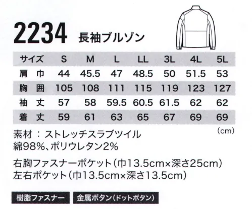 ジーベック 2234 長袖ブルゾン スタイリッシュで動きやすいフルハーネスにも対応した現場服光沢のあるスラブストレッチが新しい。バイオウォッシュのソフトな肌ざわりと、ストレッチ立体パターンとの相乗でストレスフリーな着心地。フルハーネスをしたままでも使えるポケットやモノの落下を防止するファスナーポケットを装備。 サイズ／スペック