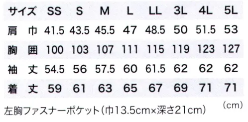 ジーベック 2514 長袖ブルゾン C.ZONE（CROSS ZONE）風通る2WAYストレッチ接触冷感性の高いナイロンストレッチとパンチング加工を施した同素材の切り替えにより、涼しく動き易いワークウェアシリーズ。■POINT・2WAYストレッチで動き易い・パンチング加工生地で通気性UP・ヒンヤリ接触冷感素材 接触冷感Q-max値:0.324・SSからのサイズ展開でユニセックス対応※在庫がなくなり次第、左胸ファスナーポケットは右胸に変更していきます。 サイズ／スペック