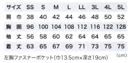 ジーベック 2518 テーラードジャケット C.ZONE（CROSS ZONE）風通る2WAYストレッチ接触冷感性の高いナイロンストレッチとパンチング加工を施した同素材の切り替えにより、涼しく動き易いワークウェアシリーズ。■POINT・2WAYストレッチで動き易い・パンチング加工生地で通気性UP・ヒンヤリ接触冷感素材 接触冷感Q-max値:0.324・SSからのサイズ展開でユニセックス対応 サイズ／スペック