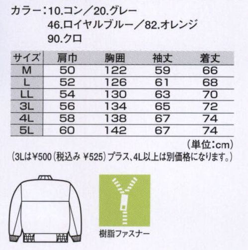 ユニフォーム1.COM 作業服JP メンズワーキング ジーベック 2023 秋冬