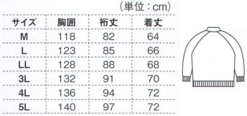 ジーベック 289 防寒ジャンパー 裏ボアが暖かい防寒服です。首周りには大型のボア衿を、裏地には良質のボアを使用して、保温性を確保しました。着るだけでキマる、デザインジャンパー。大型のボア衿がパイロットジャンパーを彷彿させる人気の一着。撥水加工を施し、防寒性能とデザインのコンビネーションを追及しています。 サイズ／スペック