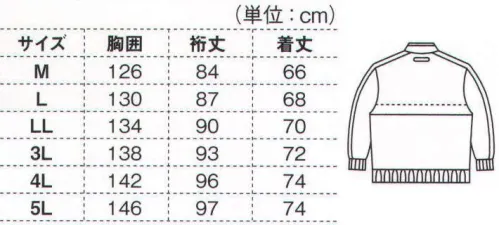 ジーベック 292 ブルゾン スポーティで上質感のあるスタイル。注目を集めるカジュアル感覚の洗練されたデザインです。立体カッティング構造で、アクティブな動きにフィットします。シックな色で清潔感のあるシルエットを演出。身体にフィットする立体カッティング構造。保温・透湿性に優れた生地。美しい光沢と超撥水。細部まで心配りが行き届いた、満足の行く着心地です。※「63 ブロンズ」は、販売を終了致しました。 サイズ／スペック