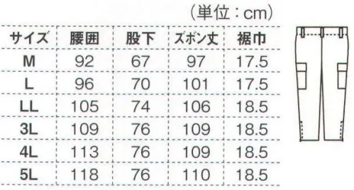 ジーベック 307 パンツ 火を扱う高温の現場に適したウェアです。長年愛用され続ける綿素材の防寒着。裏ボア使用で保温性にも優れています。ウエストのフィット感を高めるベルトループ付き。腰回りのホールド用にベルト着用ループを装備。ファスナー開閉式の裾で、ブーツがはきやすい構造です。※「64 OD」は、販売を終了致しました。 サイズ／スペック