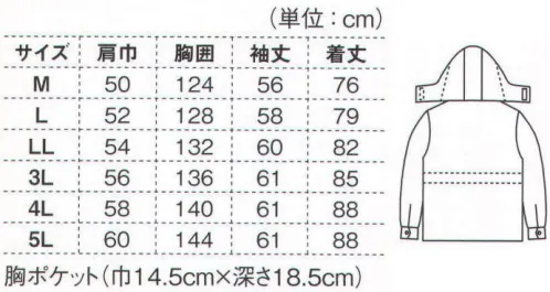 ジーベック 371 防寒コート カジュアル感覚の軽量防寒。屋外で動きやすく、風や冷えから身体を守る機能を装備しました。アクティブワーカーのためのスポーティな防寒着です。軽量素材でアクティブワークをサポート。すべりがよく光沢のあるタフタ生地を採用し、汎用性の高い4色で展開。各種作業はもちろん、カジュアル感覚に着用できる防寒コートです。※【仕様変更】在庫が無くなり次第、右胸ポケット内部の小ポケットは外していきます。 サイズ／スペック