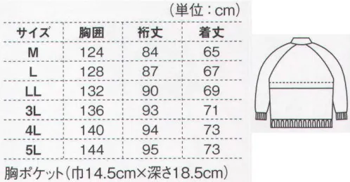 ジーベック 372 防寒ブルゾン カジュアル感覚の軽量防寒。屋外で動きやすく、風や冷えから身体を守る機能を装備しました。アクティブワーカーのためのスポーティな防寒着です。アクティブに働ける軽さが持ち味。発色・光沢の美しい異形糸タフタを使用したスポーティなデザインの防寒ブルゾン。軽作業からハードな現場まで、幅広い現場に対応します。※【仕様変更】在庫が無くなり次第、右胸ポケット内部の小ポケットは外していきます。 サイズ／スペック