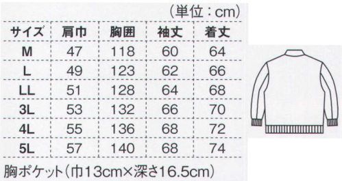 ジーベック 482 防寒ジャンパー シンプルなデザインの防寒ウェア。幅広い職種に応用できるデザインとカラーです。良質の裏ボアで保温力をアップしています。現場対応のナチュラルカラーをラインアップ。作業服を代表するベーシックなカラー4色をラインアップ。ソフトな着用感と現場にふさわしいクリーンなイメージで、アクティブワークをサポートします。※「30 ベージュ」、「60 グリーン」、「61 モスグリーン」は、販売を終了致しました。 サイズ／スペック