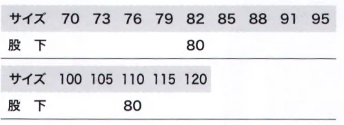 ジーベック 4993 ラットズボン 軽量にして、しっかり肉厚・ソフトな風合い肉厚ながら軽量でソフトな風合いというポリエステル100％のサージ生地の特性を活かした冬に最適のワークウェアです。取り外しライナー付きで3シーズン対応のブルゾンもラインナップ。プリーツロンも付いて動きやすさもバッチリです。左右でデザインが異なる洒落たラットポケット付き。右のみペン差し付きで、左右でデザインが異なるラットポケットが付いている。フラップ裏の配色も隠れたお洒落。【仕様変更】ツータックが無くなり次第、ワンタックに変更していきます。 サイズ／スペック