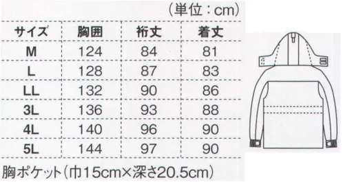 ジーベック 551 コート 高透湿素材が衣服内の湿気を確実に発散します。優れた透湿性で蒸れにくく、着心地は快適そのもの。保温性にも優れた軽量防寒です。高い透湿性で厳しい条件下の作業に対応。長時間の作業を可能にする軽さが魅力。衣服内のムレを抑える高い透湿性。柔らかく肌ざわりの良いトリコット起毛の裏地が体温を逃がしません。 サイズ／スペック