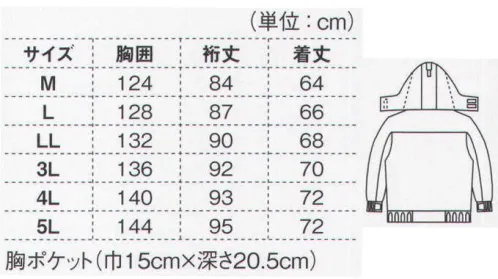 ジーベック 552 ブルゾン 高透湿素材が衣服内の湿気を確実に発散します。優れた透湿性で蒸れにくく、着心地は快適そのもの。保温性にも優れた軽量防寒です。小雨をしのぐレインウェアとしても使える防水性。発汗によるムレを抑える高い透湿性に加え、雨天時には優れた防水性と耐水圧を発揮して、寒い季節の作業をサポートします。 サイズ／スペック