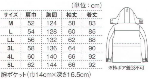 ジーベック 571 防水コート ムレにくく防水効果の高い防寒服。防水、透湿性能に優れ、衣服内は汗をかいてもムレずに快適。優れた防水性を発揮するエコ素材防水コート。ムレを抑える、透湿性に優れた素材を使用。湿気を外に放出し、衣服内をドライに保ちます。雨や雪には、撥水加工と縫製目貼りでしっかり防水。※【仕様変更】在庫が無くなり次第、右胸ポケット内部の小ポケットは外していきます。 サイズ／スペック