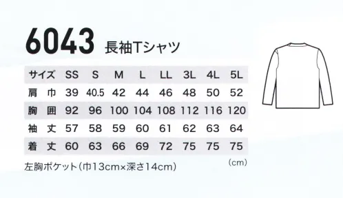 ジーベック 6043 長袖Tシャツ JIS制電シリーズJIS T8118帯電防止作業服の規格に適合。さらに接触冷感吸水速乾、UVカットも兼ね備えた多機能ニットシリーズ。・左袖ペン差し｡・脇裏に消臭テープ付き。 サイズ／スペック