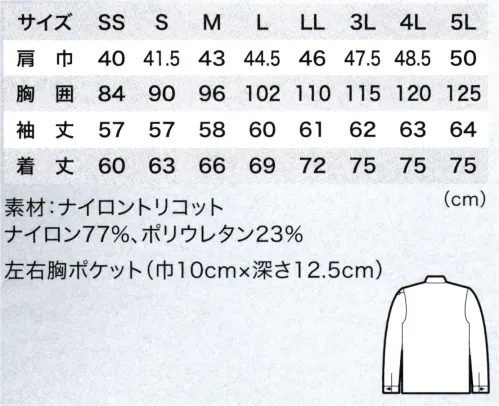 ジーベック 6085 長袖ポロシャツ ヒンヤリ冷たい冷感ポロシャツニットとの組み合わせが増えてきている夏のワークシーン。ストレッチが効いてラクという反面、収納性が無くて困るという声もききます。そこで接触冷感性の高いナイロントリコットを使用した、冷感、吸汗、速乾ポロシャツ。両胸ポケットと左袖ペン差しで収納性もたっぷり。襟廻りはボタンダウン仕様でスッキリ清潔なイメージを与え、サービス業や接客業でも着用頂けます。ワークからサービス業まで幅広く使えるシンプルなデザインです。 サイズ／スペック