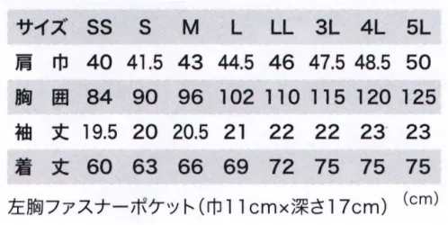 ジーベック 6110 半袖ポロシャツ C.ZONE（CROSS ZONE）着た瞬間からヒンヤリ冷たい生地の裏側をナイロン、表側をポリエステルメッシュにすることで接触冷感性と通気性を確保。夏場に最適なワークポロシャツです。■POINT・ヒンヤリ接触冷感素材 Q-max値:0.256・便利なファスナーポケット、ペン差し付・SSからのサイズ展開でユニセックス対応 サイズ／スペック