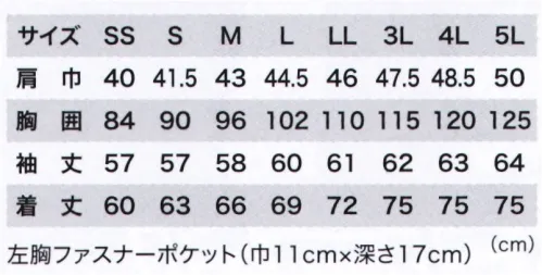 ジーベック 6115 長袖ポロシャツ C.ZONE（CROSS ZONE）着た瞬間からヒンヤリ冷たい生地の裏側をナイロン、表側をポリエステルメッシュにすることで接触冷感性と通気性を確保。夏場に最適なワークポロシャツです。■POINT・ヒンヤリ接触冷感素材 Q-max値:0.256・便利なファスナーポケット、ペン差し付・SSからのサイズ展開でユニセックス対応 サイズ／スペック