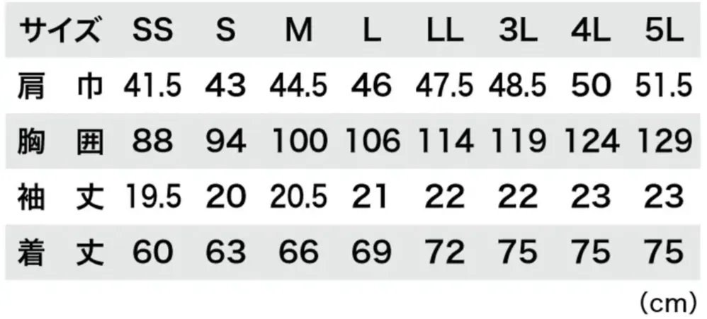 ジーベック 6300 半袖ポロシャツ サイズ・スペック