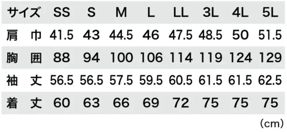 ジーベック 6305 長袖ポロシャツ サイズ・スペック