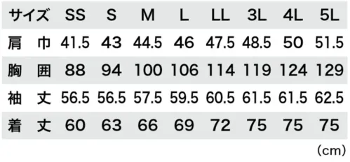 ジーベック 6305 長袖ポロシャツ サイズ／スペック