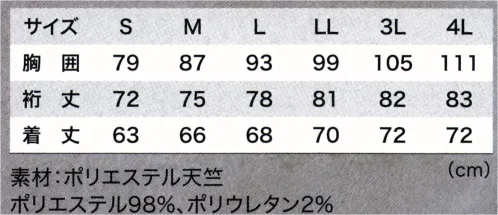 ジーベック 6630 長袖コンプレッション ゆったりフィットで柔らかい着心地定番の黒と3色の迷彩プリントと黒メッシュの配色で現場のワーカーのコーディネートに。吸汗速乾、接触冷感、消臭テープと夏のコンプレッションに必要な機能を完備。 サイズ／スペック