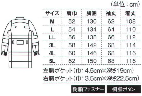 ジーベック 803 防水防寒ロングコート 簿暮や夜間の高視認性能と昼間も目立つ蛍光色で安全性アップ＆事故防止。ISO20471の基準地をクリアした反射材と蛍光素材を使用しています。全天候対応 高視認性安全服「裏付けのある安全」を実現するために高性能な資材で構成されたデザイン。高視認性安全服は「蛍光色生地」と「再帰反射材」の要素で構成されます。ジーベックの高視認性安全服803シリーズに使用する蛍光色生地には国内メーカーの透湿防水生地を、再帰性反射材には海外規格で実績のある大手メーカーの資材を採用しています。超高輝度プリズム式再帰性反射材Reflexite J601 X(Xグリッド)ISO20471:2013最小輝度率の要求数値(330カンデラ)に対しての代表値ホワイト580cd/lx/㎡ライムイエロー580cd/lx/㎡オレンジ330cd/lx/㎡反射輝度代表値 観測角0.2°/入射角+5°「防水性」と「防寒性を兼ね備えた冬の悪天候時にも快適に着用できる仕様で、「雨」に強く「高輝度」な「プリズム式」の再帰性反射材を施しています。雨や裄に強い透湿防水性とクラス最高の視認性を確保。多少の雨や雪でも快適な透湿防水仕様。イベント誘導、施設警備、道路誘導など立位での長時間作業に最適な「ベンチコート」タイプの高視認性安全服です。 サイズ／スペック