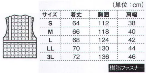 ジーベック 807 メッシュベスト 昼夜を問わず、着用される方の「安全性」を追及した商品です。日中は蛍光色の生地が視認性を高め、夜間は再帰性反射材が自動車や灯光器の明かりを鋭く反射し、存在をアピール！！夏場でも蒸れにくいメッシュ生地採用。肩部分にも反射材を使用し、屈んだ際の安全性も確保。総メッシュ仕様で衣服内の蒸れを解消します。※「82 オレンジ」は、販売を終了致しました。 サイズ／スペック