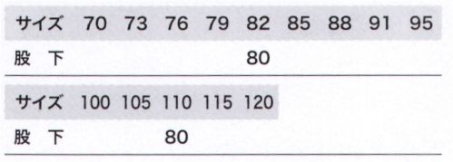 ジーベック 8883 ラットズボン 吸汗性・速乾性に優れたオリジナル二層構造素材を使用し、胸ファスナーのシャープなデザインにまとめ、快適性にクールデザインを融合させた、力強く、かつスタイリッシュなワークスタイルです。現場での収納力をアップする便利なラットポケット付き。両サイドにラットポケットが付いたバージョン。ブルゾンやシャツと合わせられる4色での展開。●パンツの左後ろポケットはボタン仕様のフラップポケット。●パンツの両脇ポケットにさり気ないパイピングアクセント。●パンツの右脇ポケット内側には便利なコインポケット付き。※ネーム・ラベル等のデザインが順次新デザインへ変更となります。【仕様変更】ツータックが無くなり次第、ワンタックに変更していきます。 サイズ／スペック