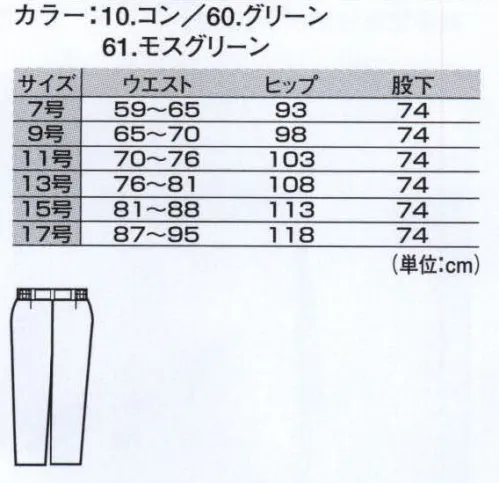 ジーベック 9204 レディススラックス 真夏の定番服。優しい風合いのソフトサマーツイル素材を使用して、帯電防止、プリーツロン、防縮防シワなどを施した多機能ウェア。多彩なカラーとともに、レディスウェア、キャップまで展開。土木・建築から工場作業まで幅広く対応できます。コインポケット付きの女性用お仕事ツータック。男女の体型を考慮して、スラックスは女性用をラインナップ。デザインは男性用と同じく、激しい動きにもゆとりのあるツータックデザイン。右のサイドポケット内側には、コインポケットが付いています。 サイズ／スペック