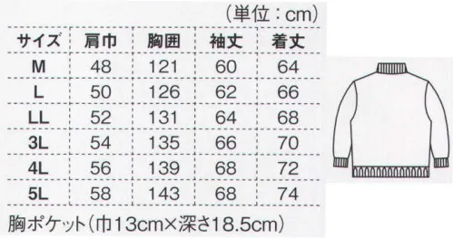 ジーベック 922 ブルゾン 超撥水機能を搭載した防寒ウェアです。抜群の撥水能力と耐久性を備え持つ、高性能の防寒服です。裏地にはアルミキルティング加工を行い、高い保温性を確保します。5色カラーバリエーションで様々な業種に対応。ベーシックな定番カラーを備え、撥水を徹底追及しました。裏地にはアルミキルティング加工を施し、十分な保温力を確保しています。 サイズ／スペック